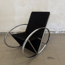 Кресло - качалка Mid Century
